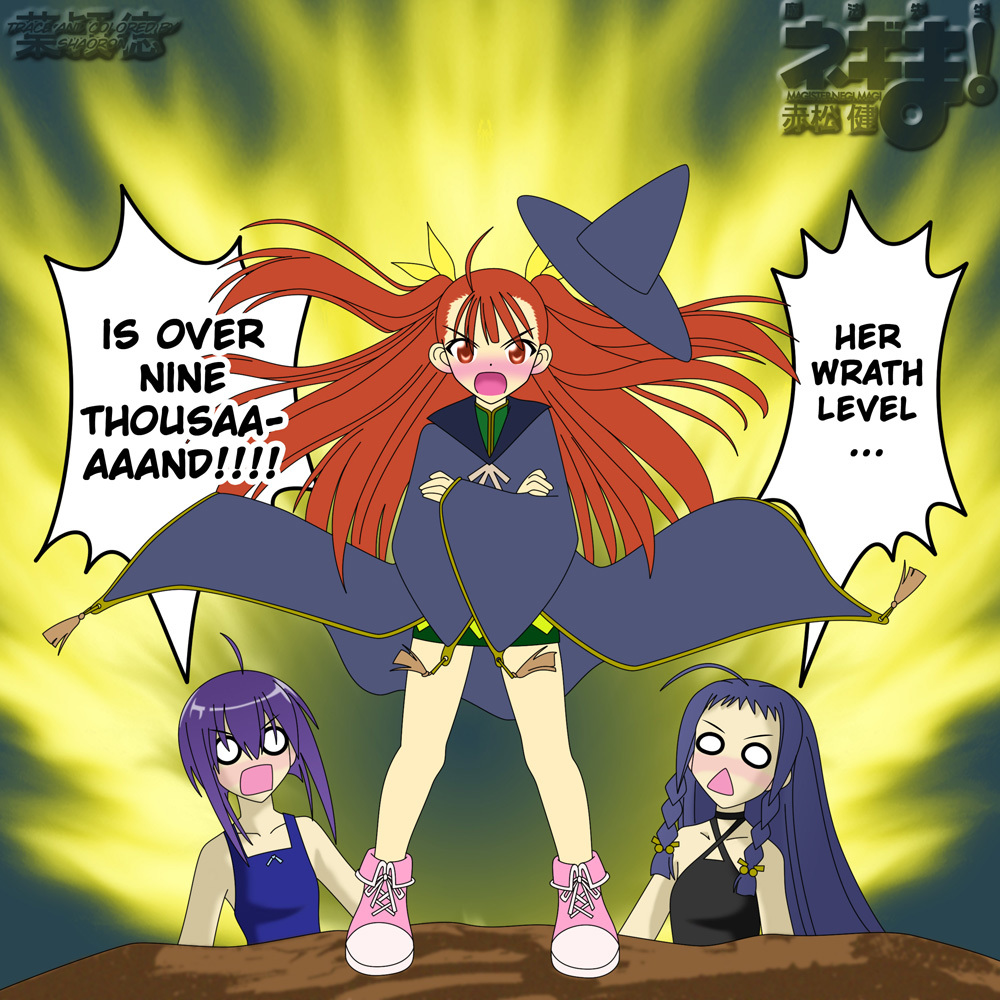 Mahou Sensei Negima! Chapter 178 page 3 - Chapter 178: Summer! Beach! Confession!?