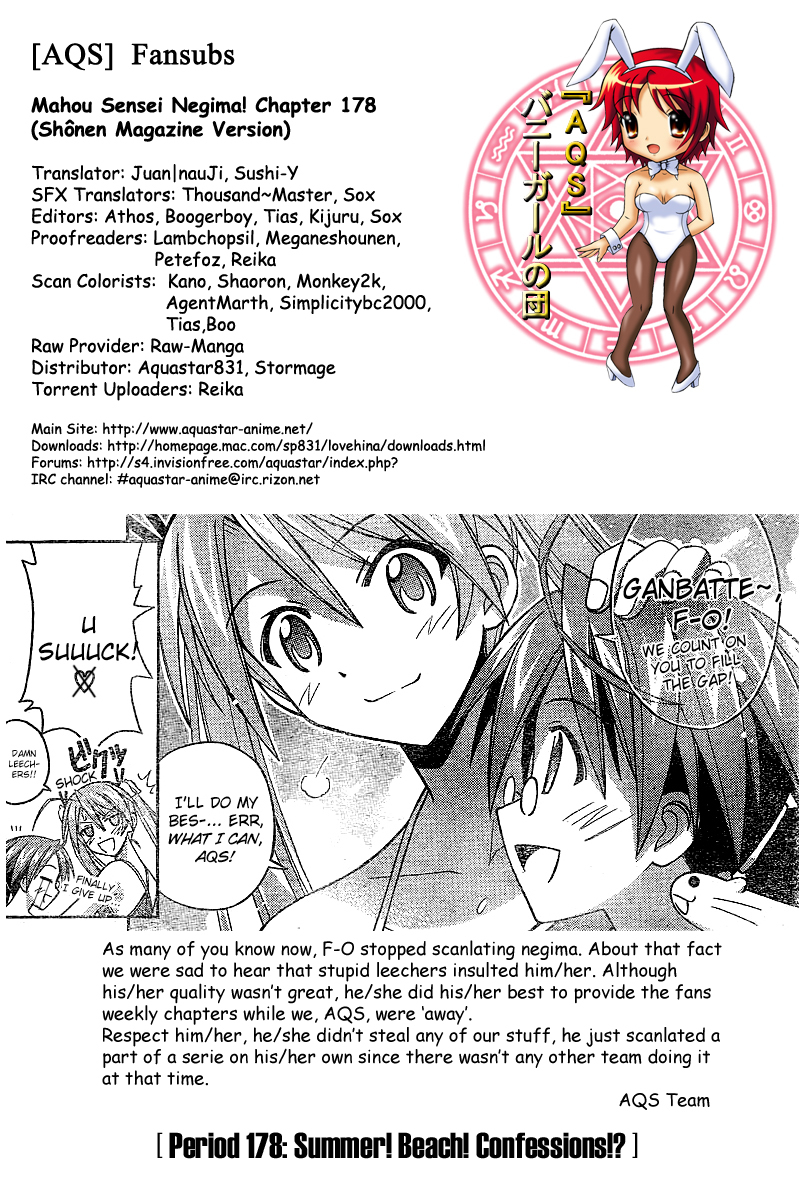 Mahou Sensei Negima! Chapter 178 page 6 - Chapter 178: Summer! Beach! Confession!?