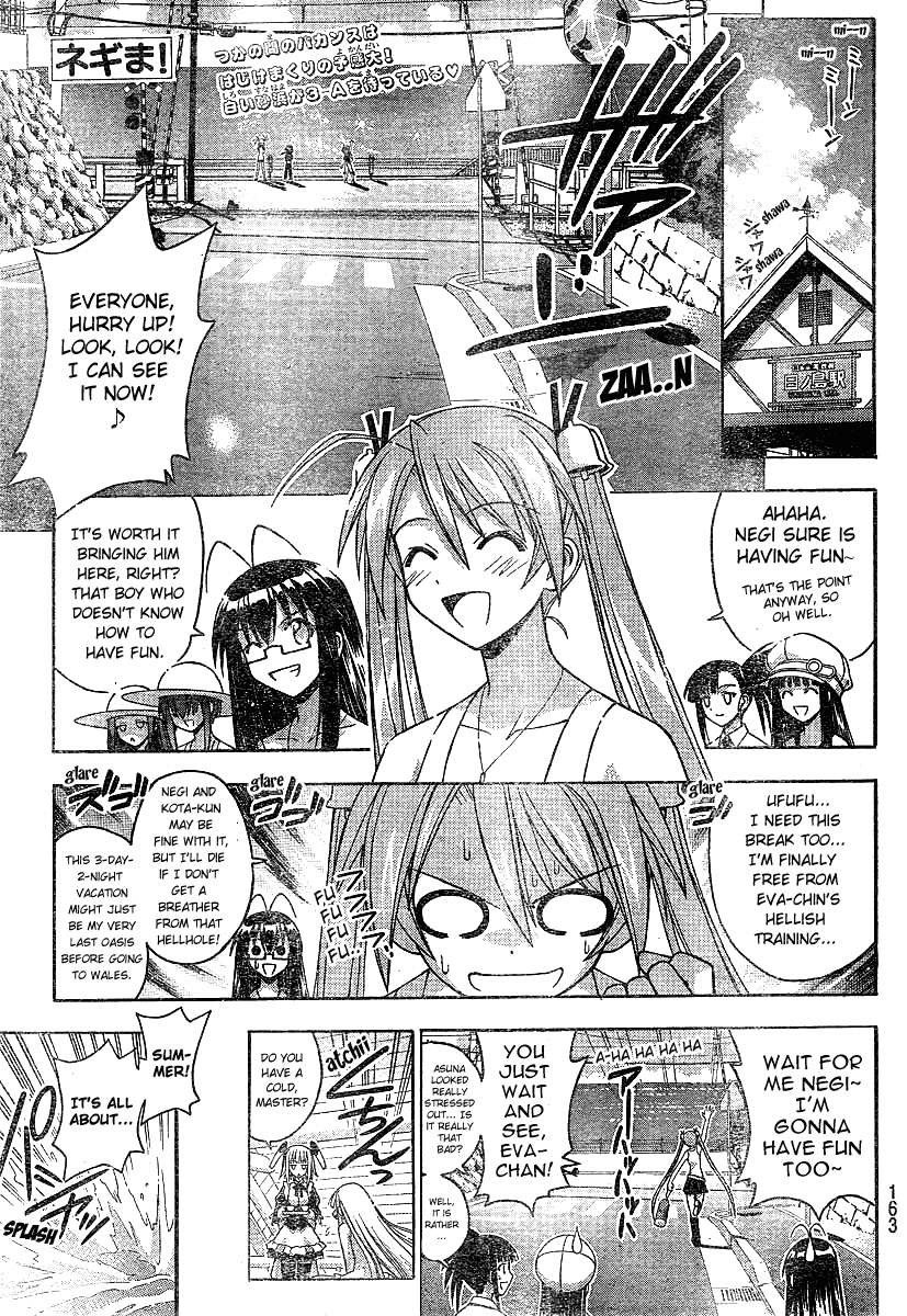 Mahou Sensei Negima! Chapter 178 page 7 - Chapter 178: Summer! Beach! Confession!?