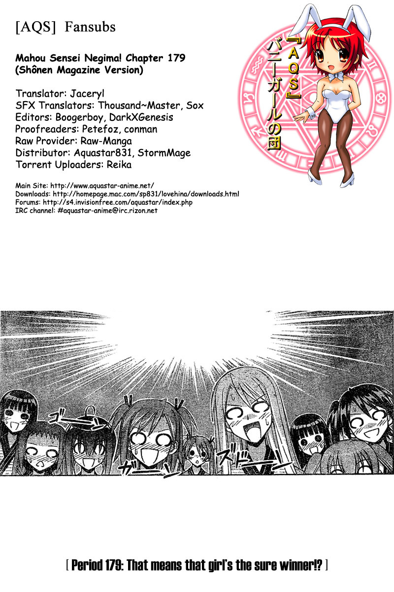 Mahou Sensei Negima! Chapter 179 page 1 - Chapter 179: She's the One for Negi!?