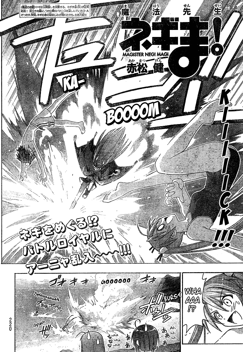 Mahou Sensei Negima! Chapter 179 page 3 - Chapter 179: She's the One for Negi!?