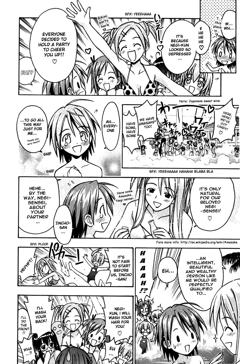 Mahou Sensei Negima! Chapter 18 page 12 - Chapter 18: The Arrival of a Small Helper, Maybe(HQ)