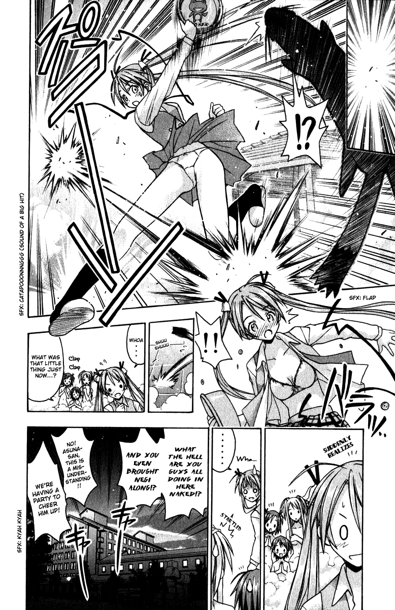 Mahou Sensei Negima! Chapter 18 page 18 - Chapter 18: The Arrival of a Small Helper, Maybe(HQ)