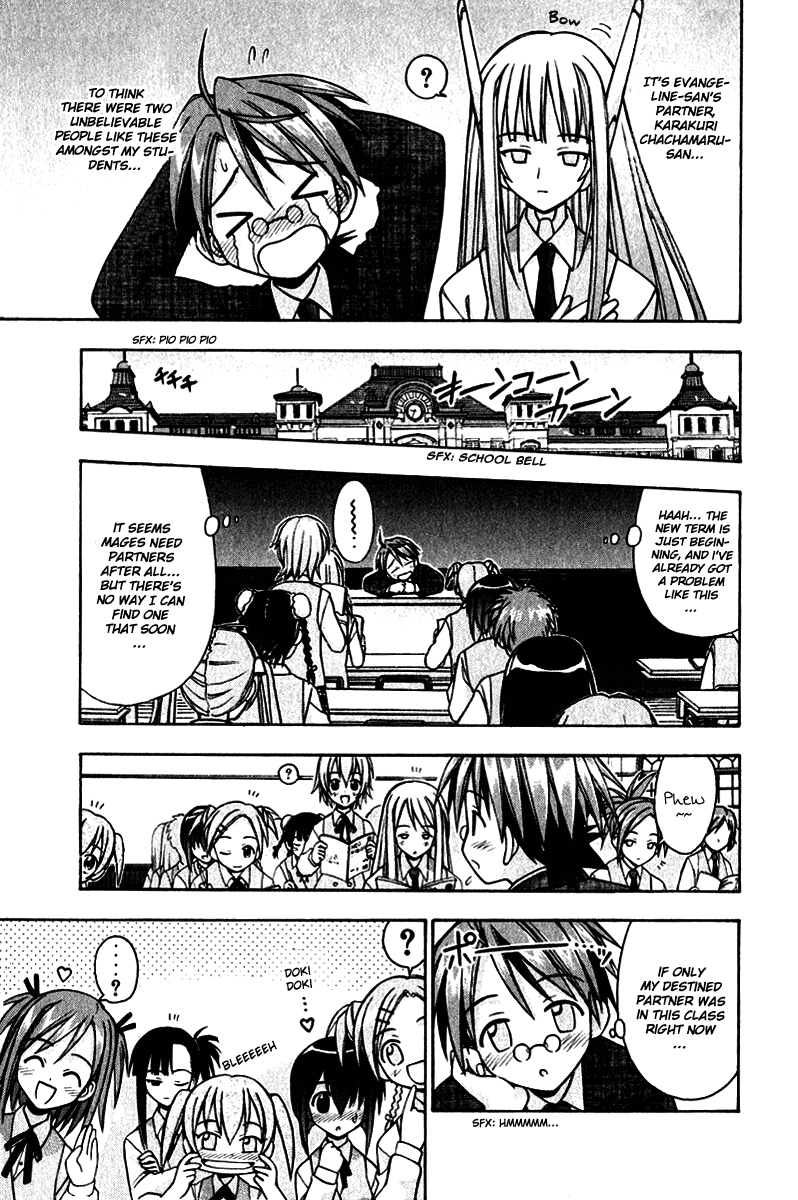 Mahou Sensei Negima! Chapter 18 page 5 - Chapter 18: The Arrival of a Small Helper, Maybe(HQ)