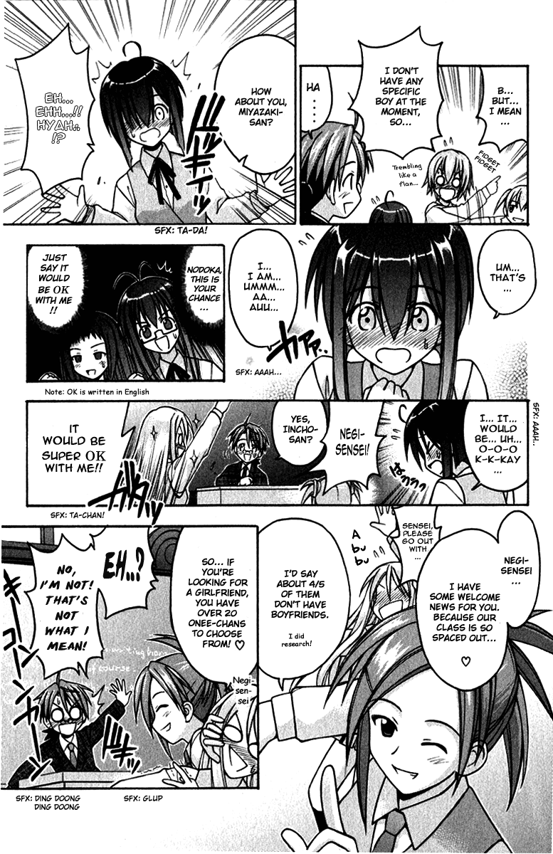 Mahou Sensei Negima! Chapter 18 page 7 - Chapter 18: The Arrival of a Small Helper, Maybe(HQ)