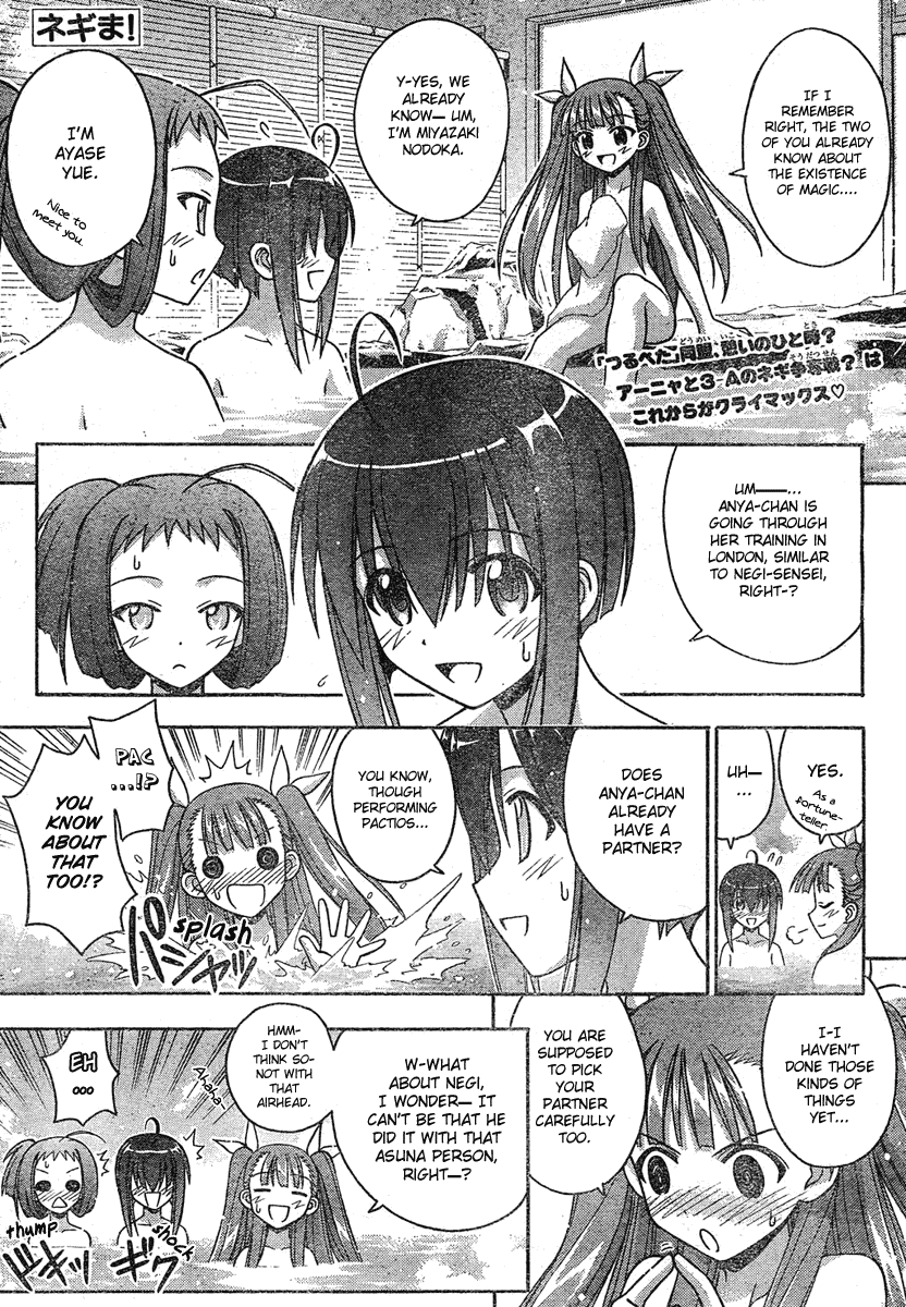 Mahou Sensei Negima! Chapter 180 page 2 - Chapter 180: Explosion! Negi Wars ♡
