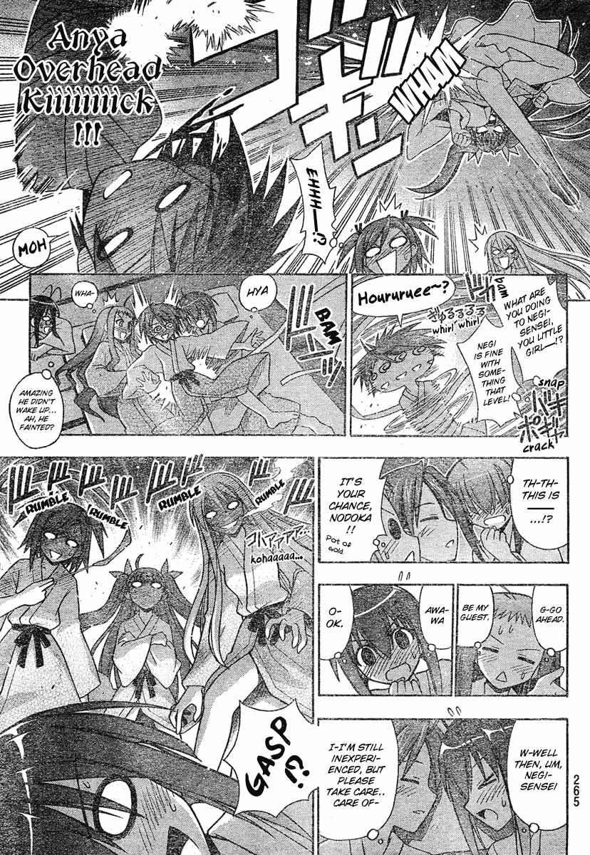 Mahou Sensei Negima! Chapter 180 page 20 - Chapter 180: Explosion! Negi Wars ♡
