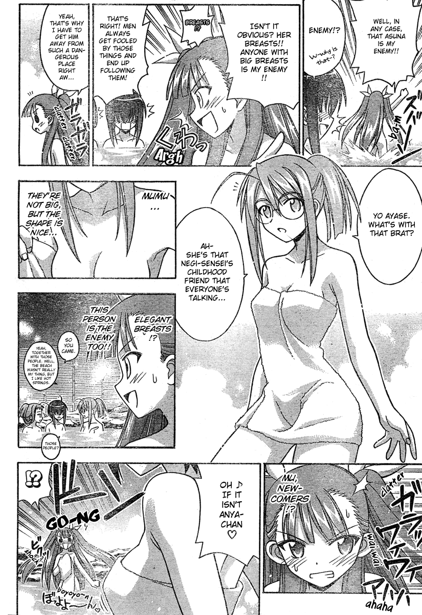 Mahou Sensei Negima! Chapter 180 page 3 - Chapter 180: Explosion! Negi Wars ♡