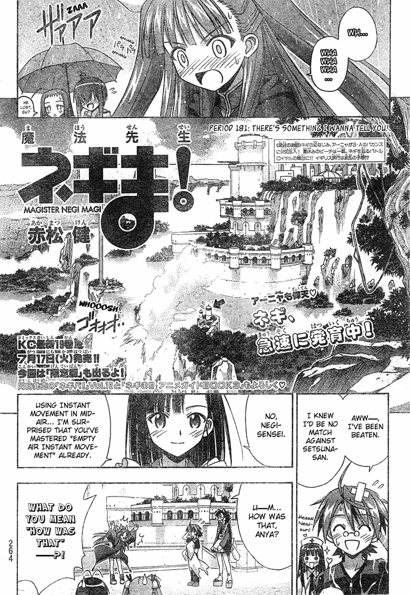 Mahou Sensei Negima! Chapter 181 page 5 - Chapter 181: I Need to Tell You Something!