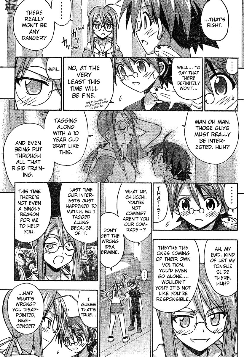 Mahou Sensei Negima! Chapter 182 page 10 - Chapter 182: Negi Party, All Ready!
