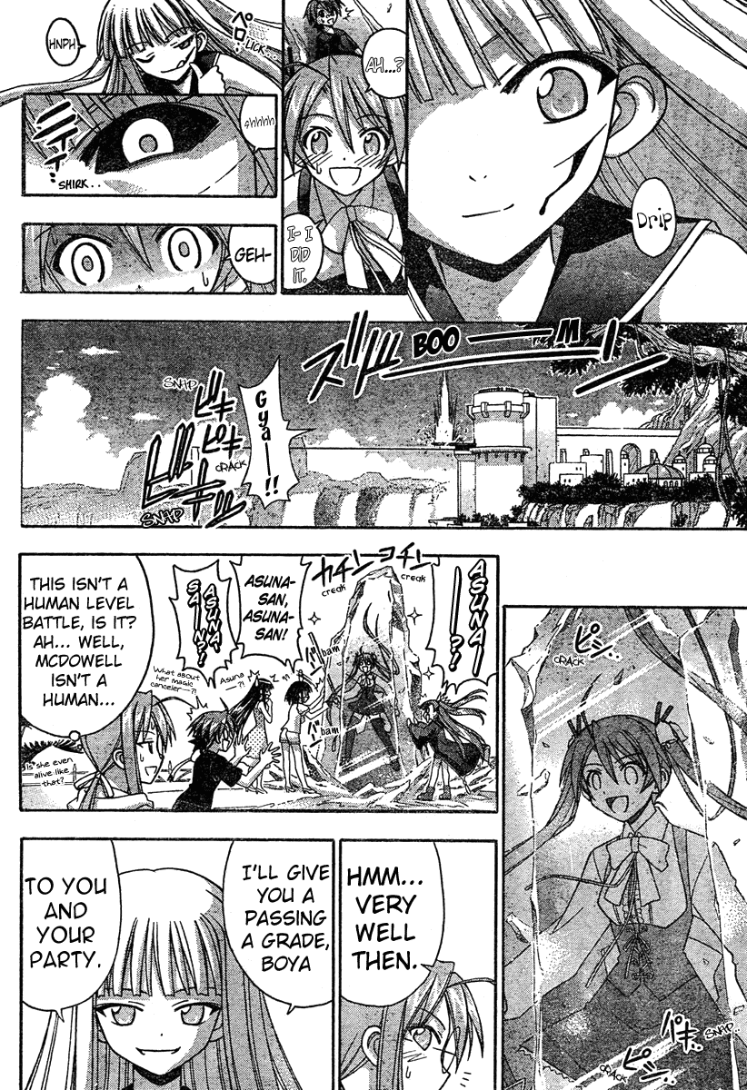 Mahou Sensei Negima! Chapter 182 page 13 - Chapter 182: Negi Party, All Ready!