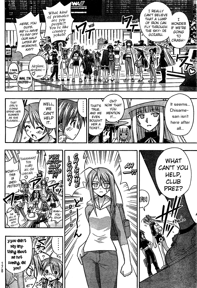 Mahou Sensei Negima! Chapter 182 page 17 - Chapter 182: Negi Party, All Ready!