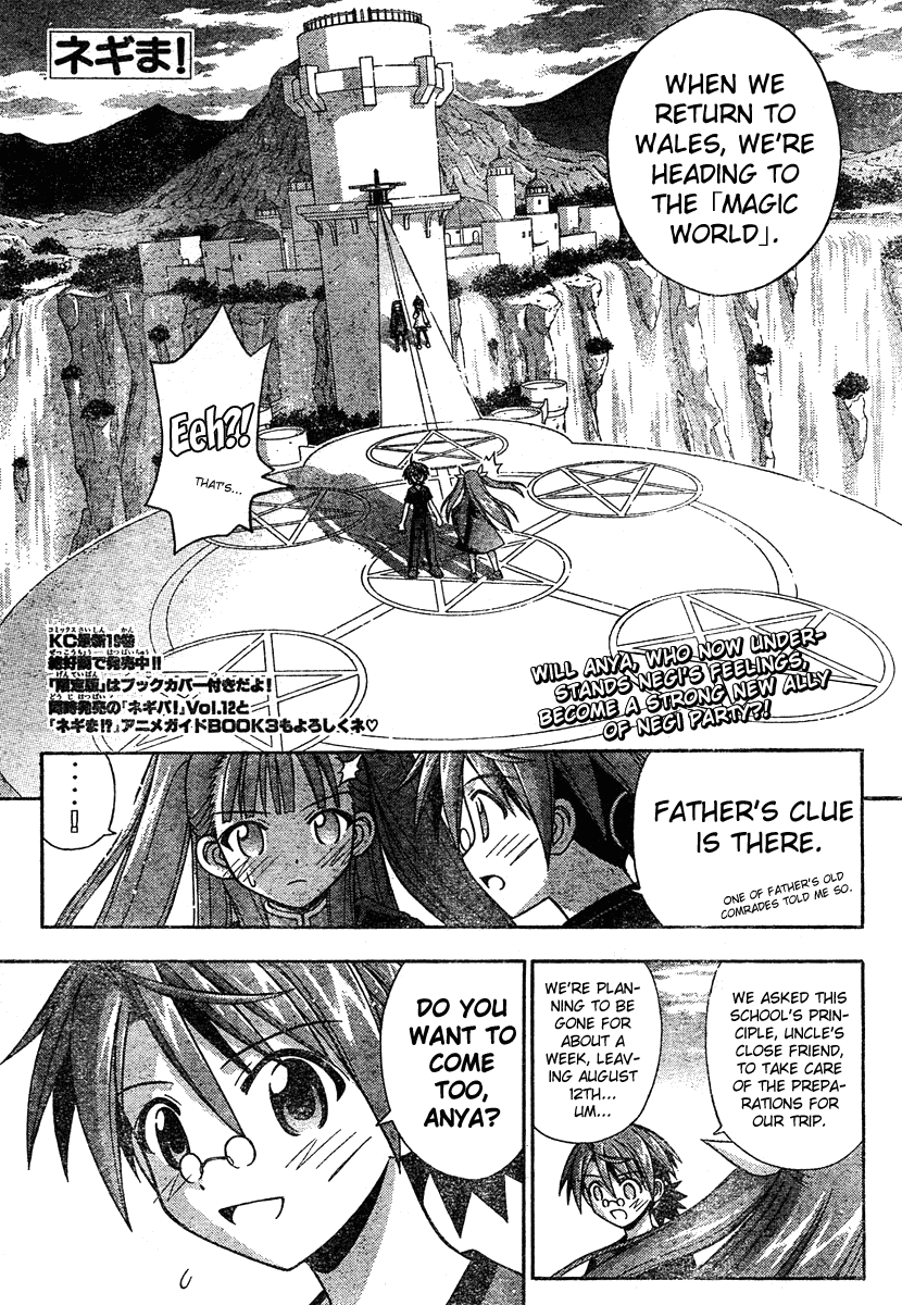 Mahou Sensei Negima! Chapter 182 page 2 - Chapter 182: Negi Party, All Ready!