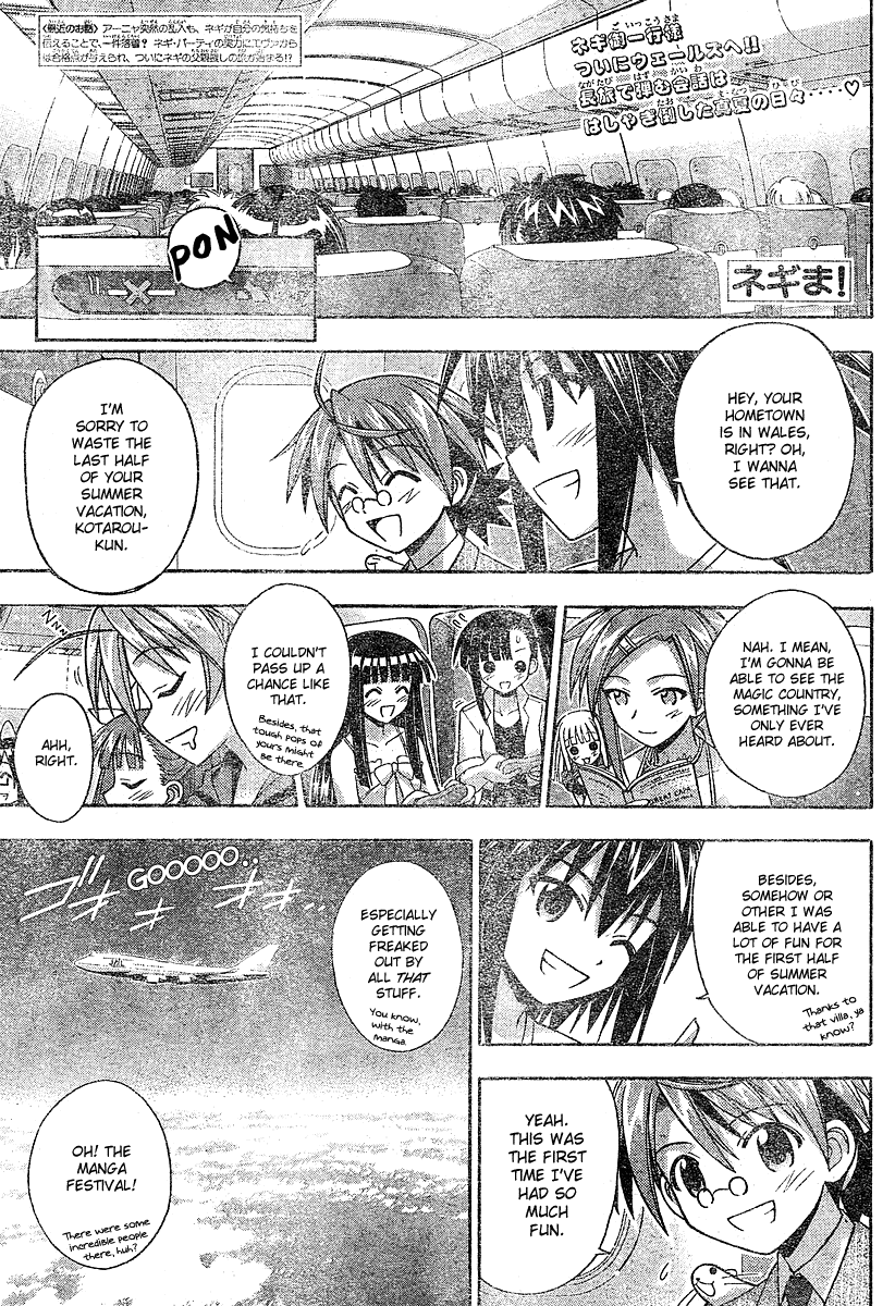 Mahou Sensei Negima! Chapter 183 page 2 - Chapter 183: Full of Memories ♡