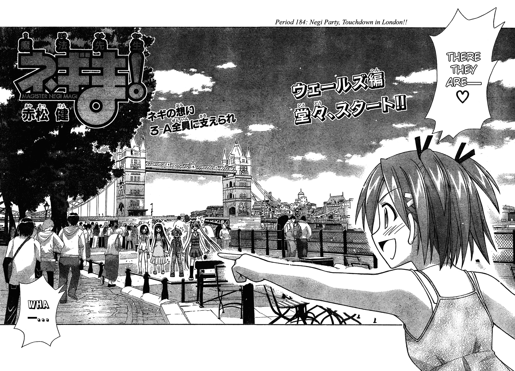 Mahou Sensei Negima! Chapter 184 page 2 - Chapter 184: Negi Party Departs to London!!