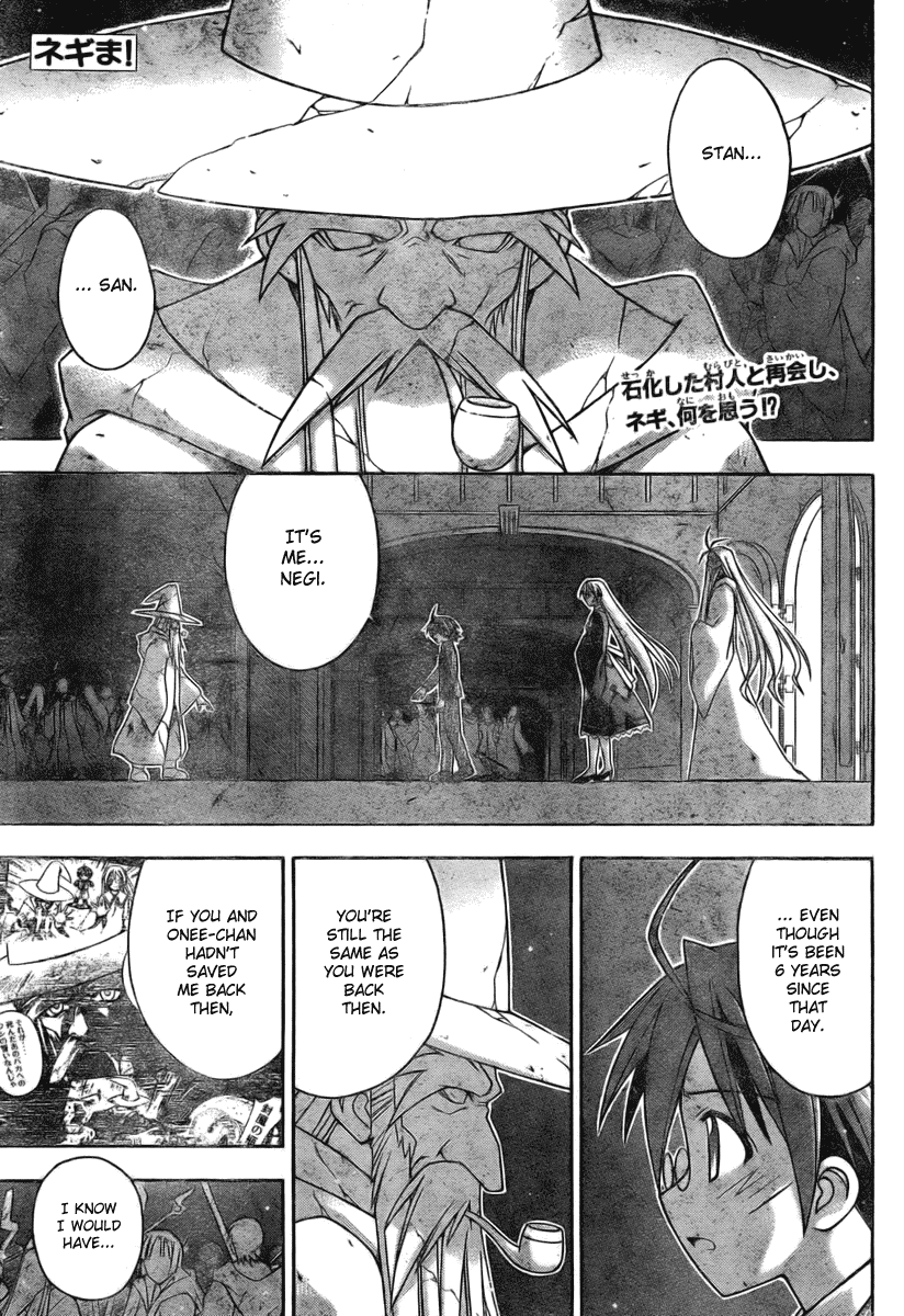 Mahou Sensei Negima! Chapter 185 page 1 - Chapter 185: Starting Point for the Future!!