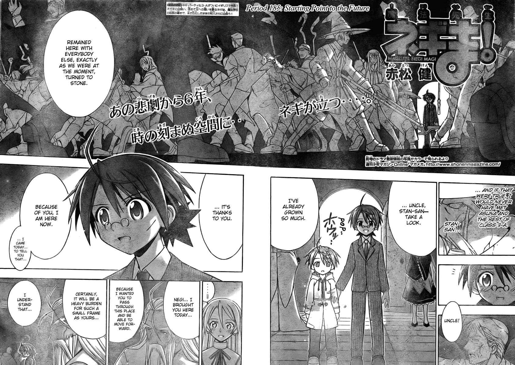 Mahou Sensei Negima! Chapter 185 page 2 - Chapter 185: Starting Point for the Future!!