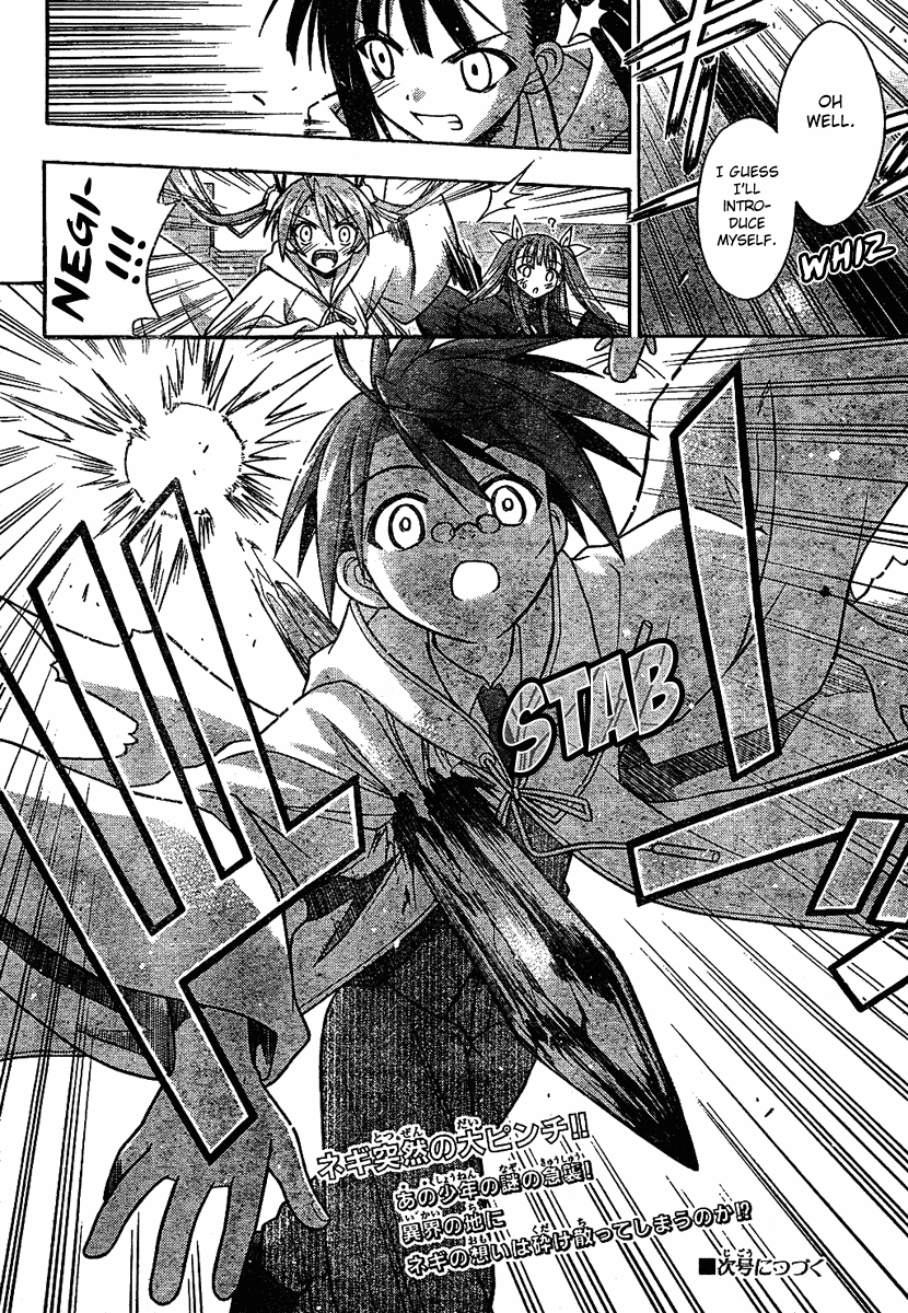 Mahou Sensei Negima! Chapter 186 page 18 - Chapter 186: Welcome to Another World!!