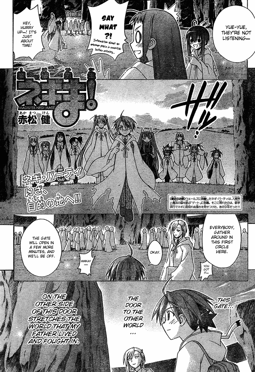 Mahou Sensei Negima! Chapter 186 page 3 - Chapter 186: Welcome to Another World!!