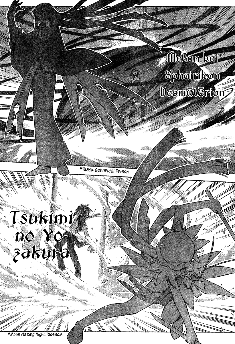 Mahou Sensei Negima! Chapter 187 page 12 - Chapter 187: Fate Causes a Catastrophe