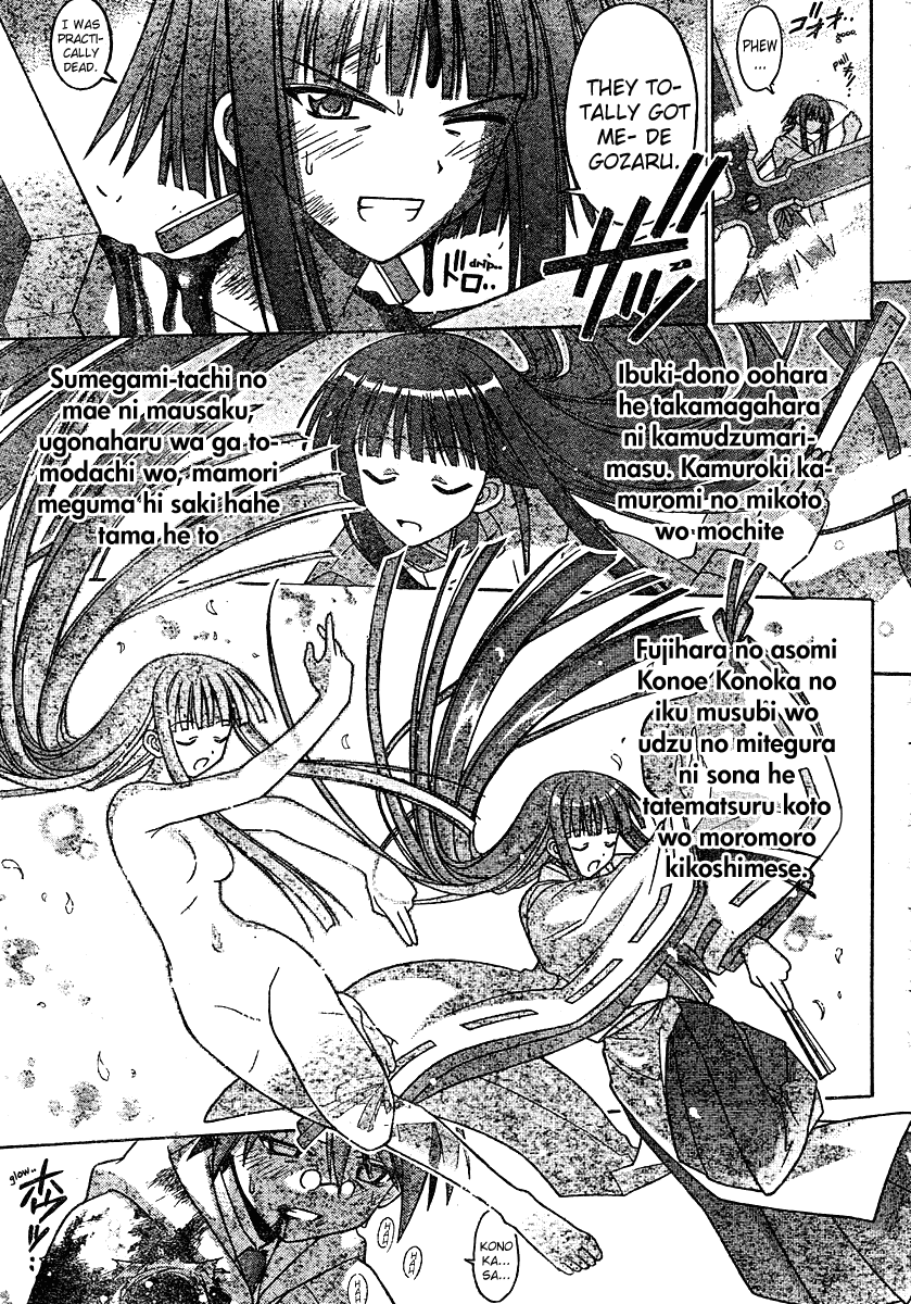 Mahou Sensei Negima! Chapter 188 page 12 - Chapter 188: Power Up, Negi Party!