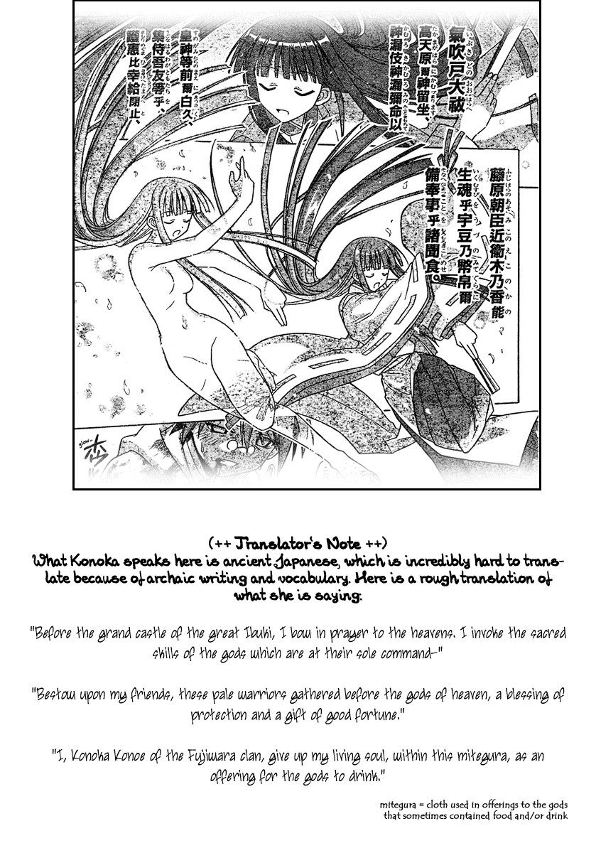 Mahou Sensei Negima! Chapter 188 page 13 - Chapter 188: Power Up, Negi Party!