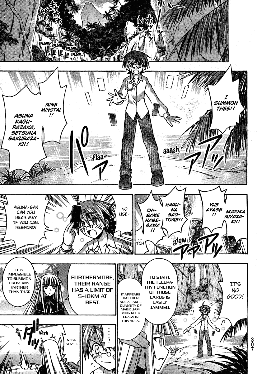 Mahou Sensei Negima! Chapter 189 page 16 - Chapter 189: Destruction! Negi Party!!
