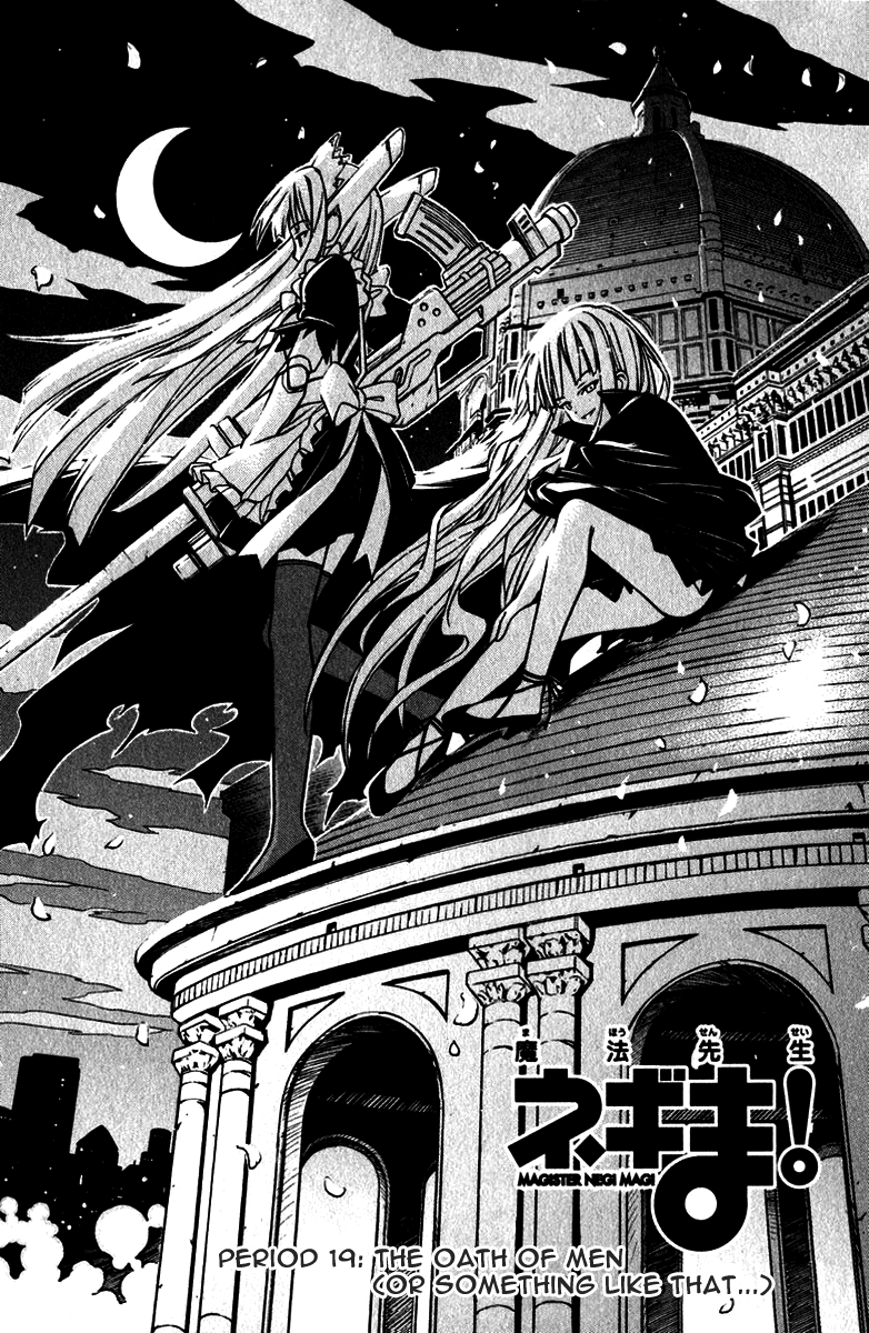 Mahou Sensei Negima! Chapter 19 page 1 - Chapter 19: The Oath of Men (Or Something like That...)