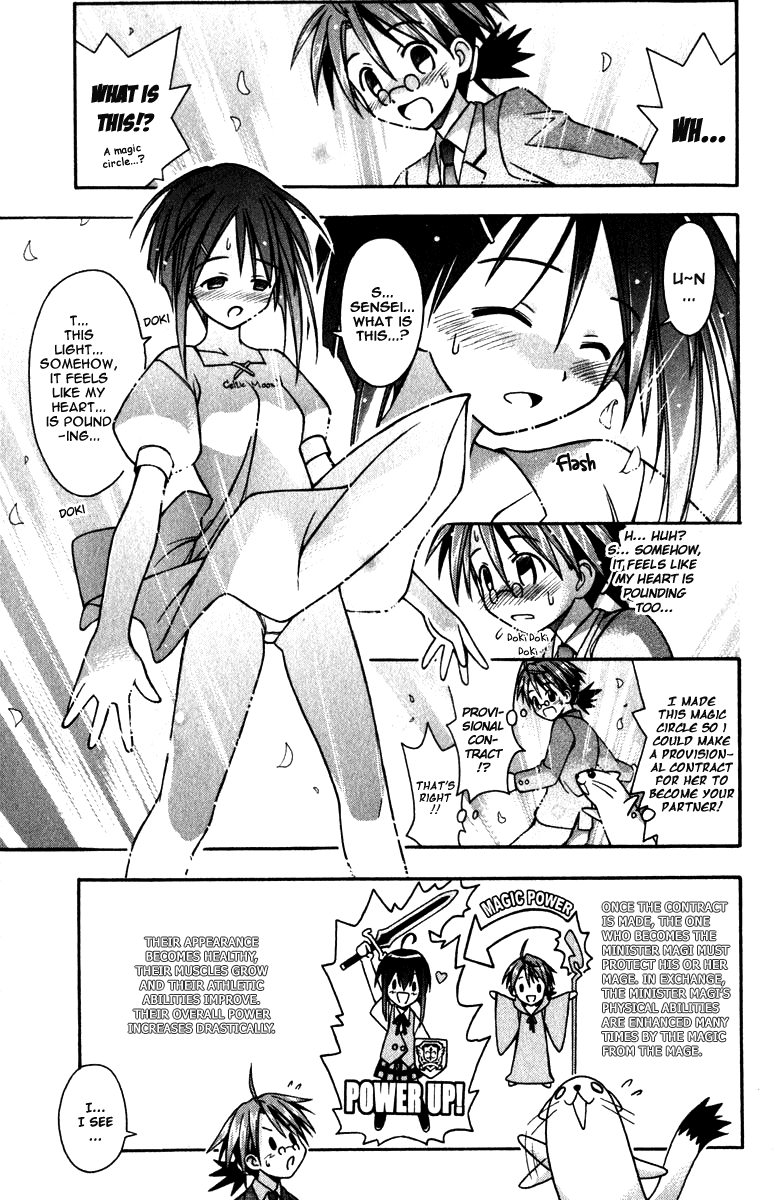 Mahou Sensei Negima! Chapter 19 page 13 - Chapter 19: The Oath of Men (Or Something like That...)