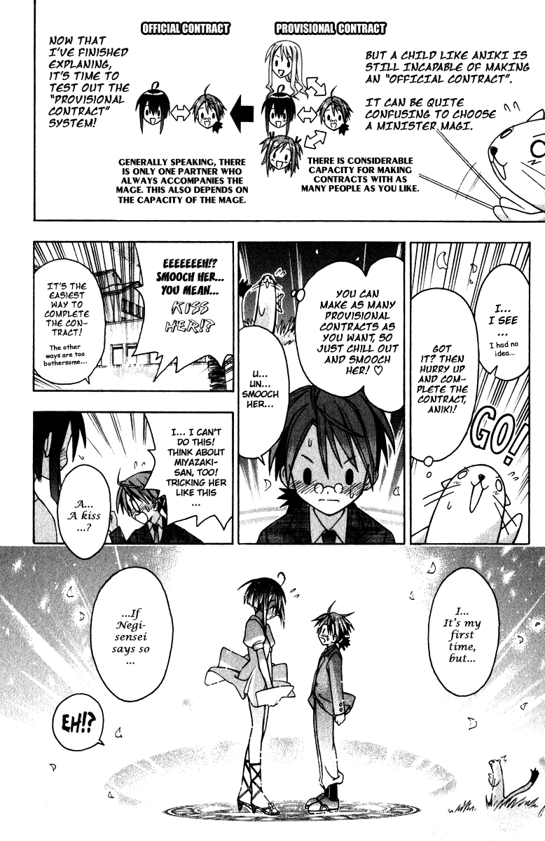 Mahou Sensei Negima! Chapter 19 page 14 - Chapter 19: The Oath of Men (Or Something like That...)