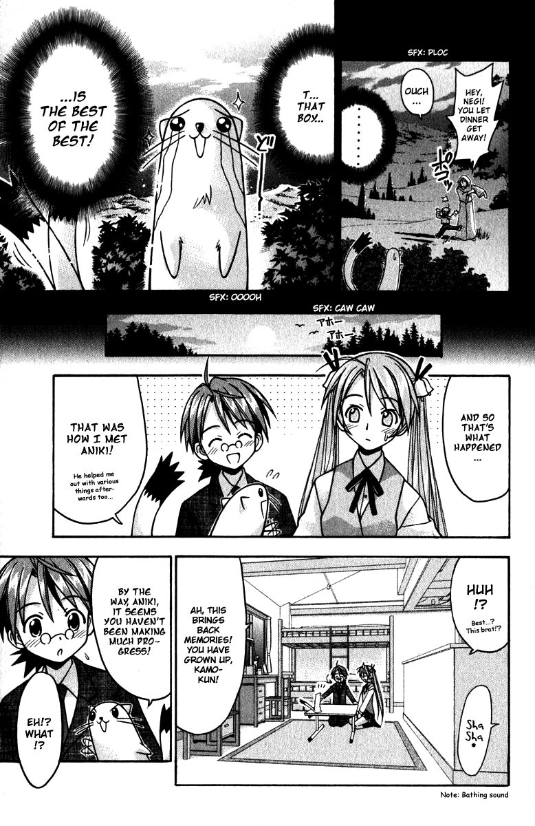 Mahou Sensei Negima! Chapter 19 page 3 - Chapter 19: The Oath of Men (Or Something like That...)