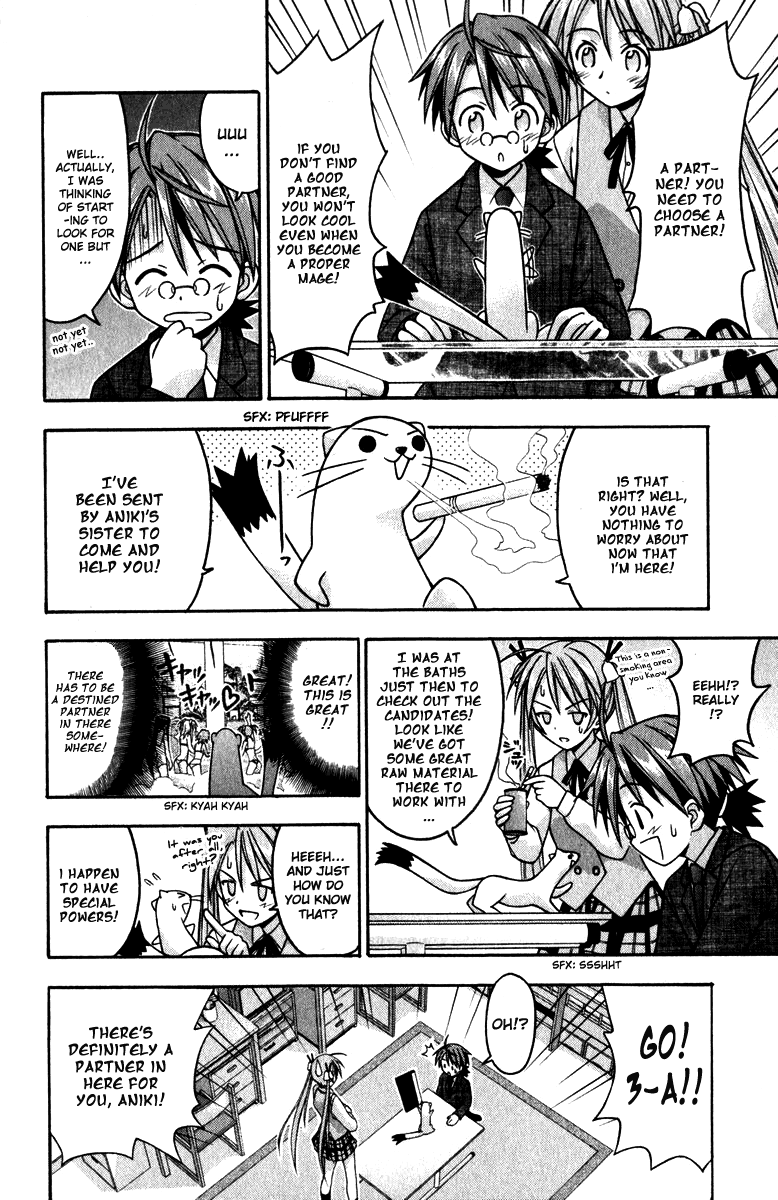 Mahou Sensei Negima! Chapter 19 page 4 - Chapter 19: The Oath of Men (Or Something like That...)