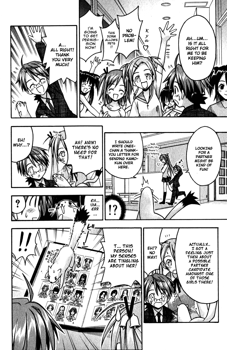 Mahou Sensei Negima! Chapter 19 page 6 - Chapter 19: The Oath of Men (Or Something like That...)