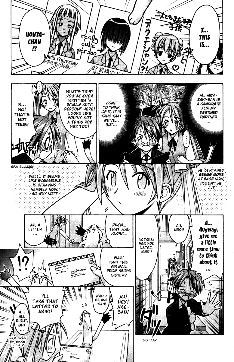 Mahou Sensei Negima! Chapter 19 page 7 - Chapter 19: The Oath of Men (Or Something like That...)