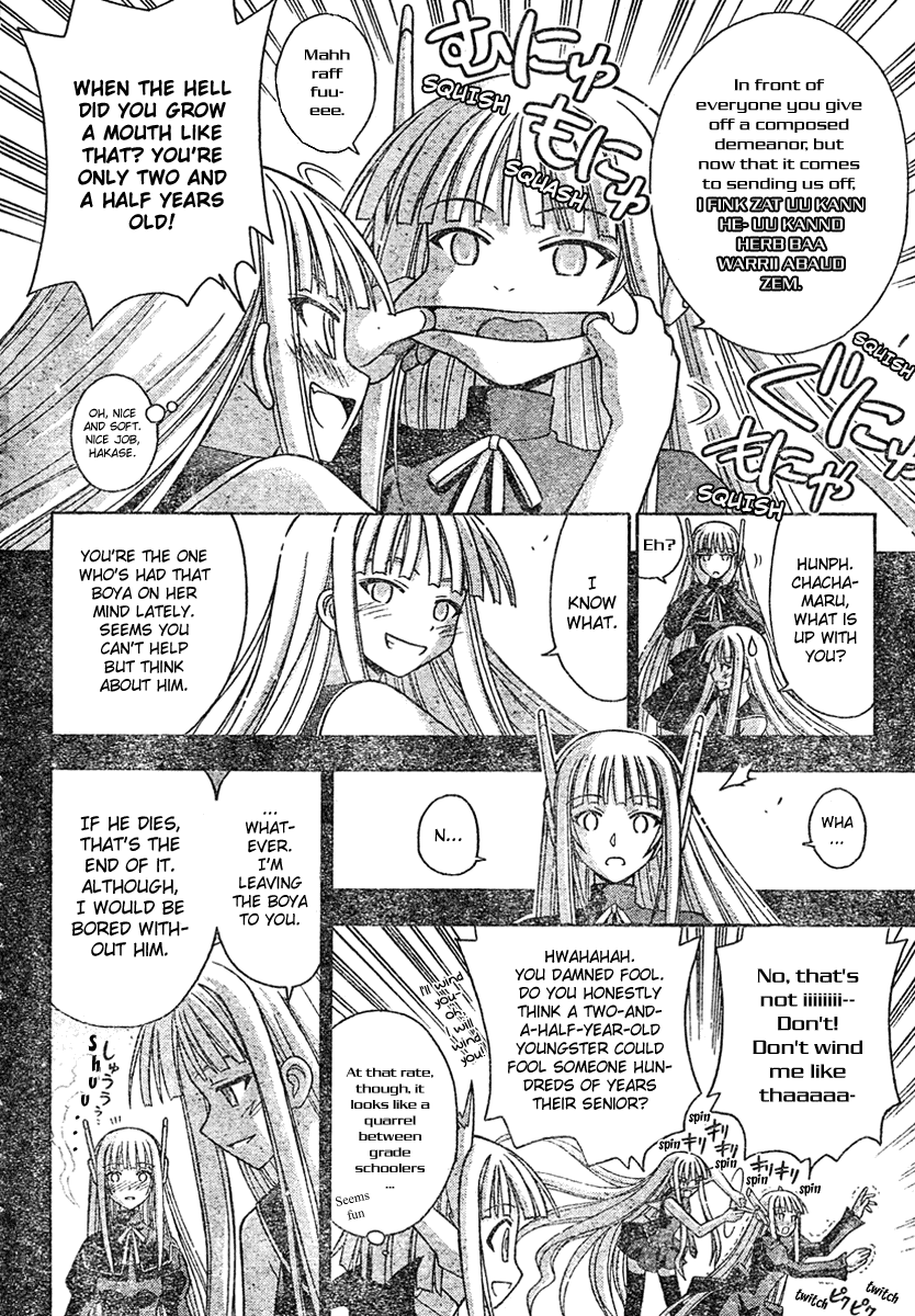 Mahou Sensei Negima! Chapter 190 page 3 - Chapter 190: Energy Recovered, 120% ♡