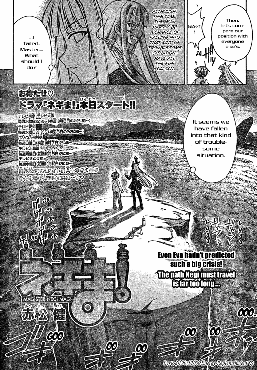 Mahou Sensei Negima! Chapter 190 page 5 - Chapter 190: Energy Recovered, 120% ♡