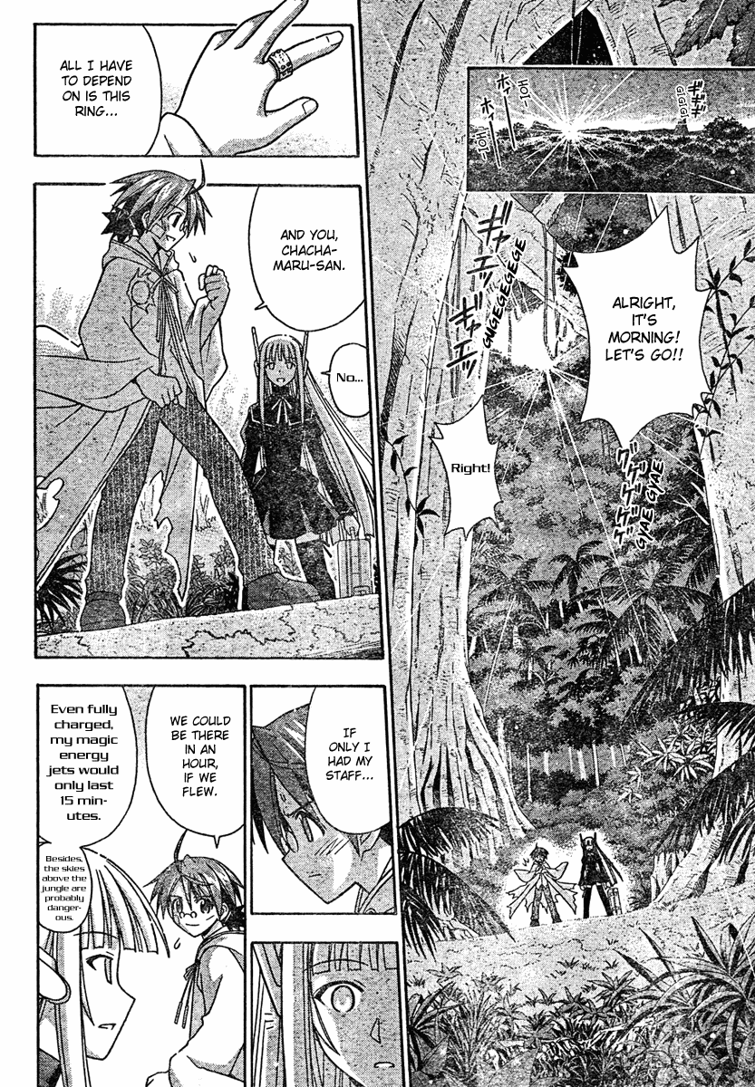 Mahou Sensei Negima! Chapter 190 page 9 - Chapter 190: Energy Recovered, 120% ♡