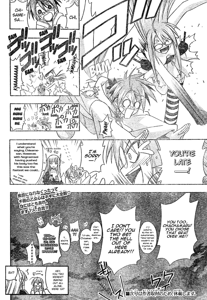 Mahou Sensei Negima! Chapter 191 page 17 - Chapter 191: Promise from the Past