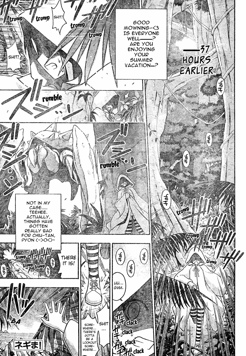 Mahou Sensei Negima! Chapter 191 page 3 - Chapter 191: Promise from the Past