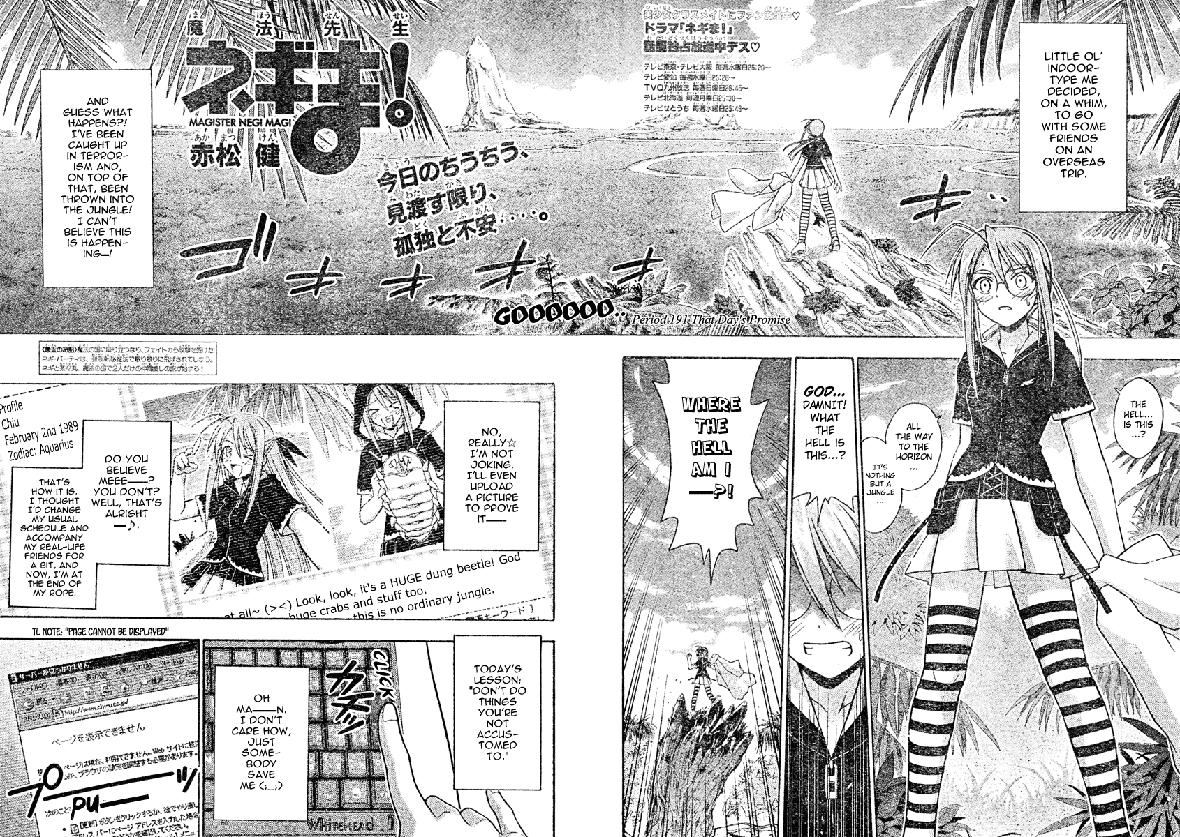 Mahou Sensei Negima! Chapter 191 page 4 - Chapter 191: Promise from the Past