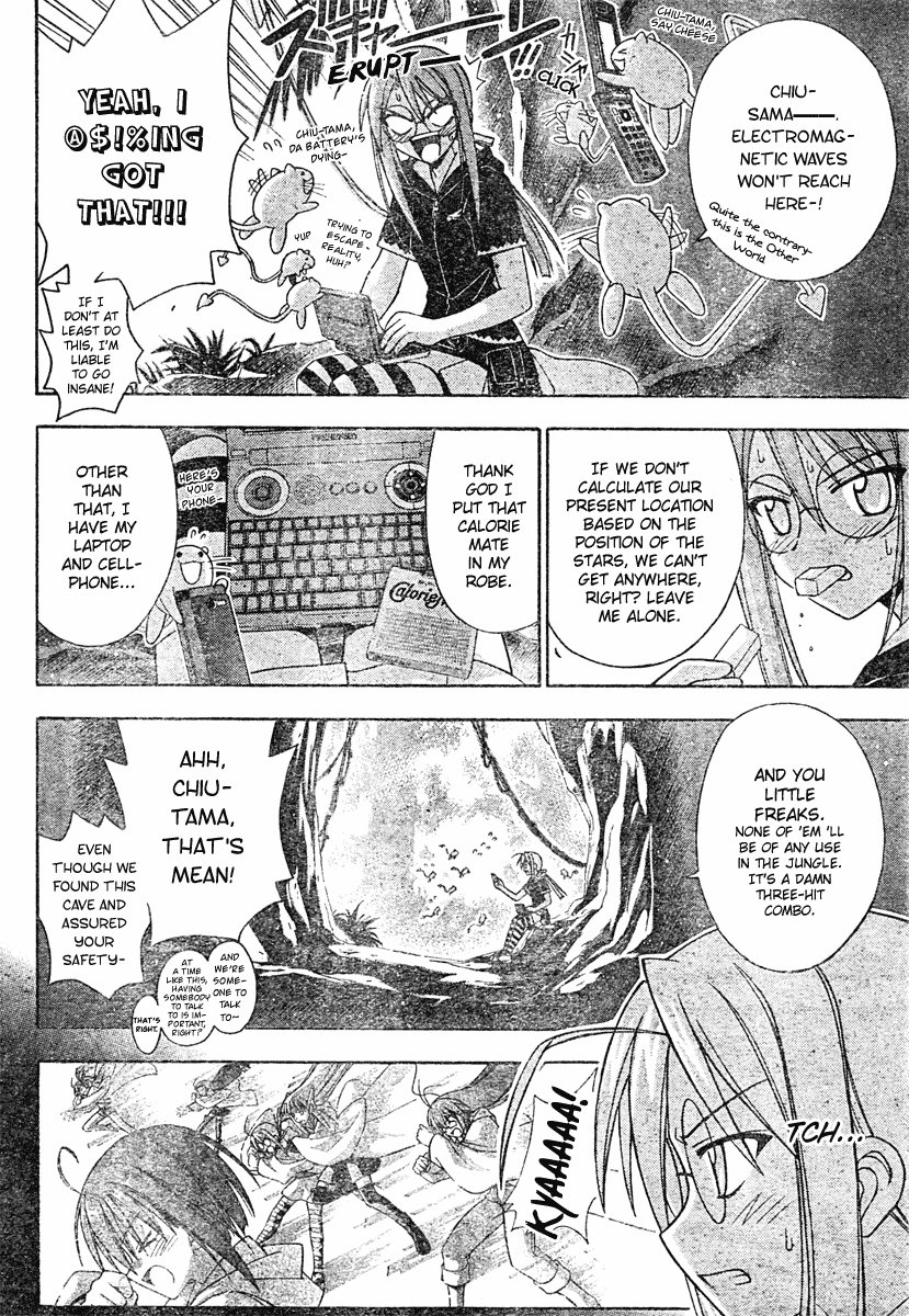 Mahou Sensei Negima! Chapter 191 page 5 - Chapter 191: Promise from the Past