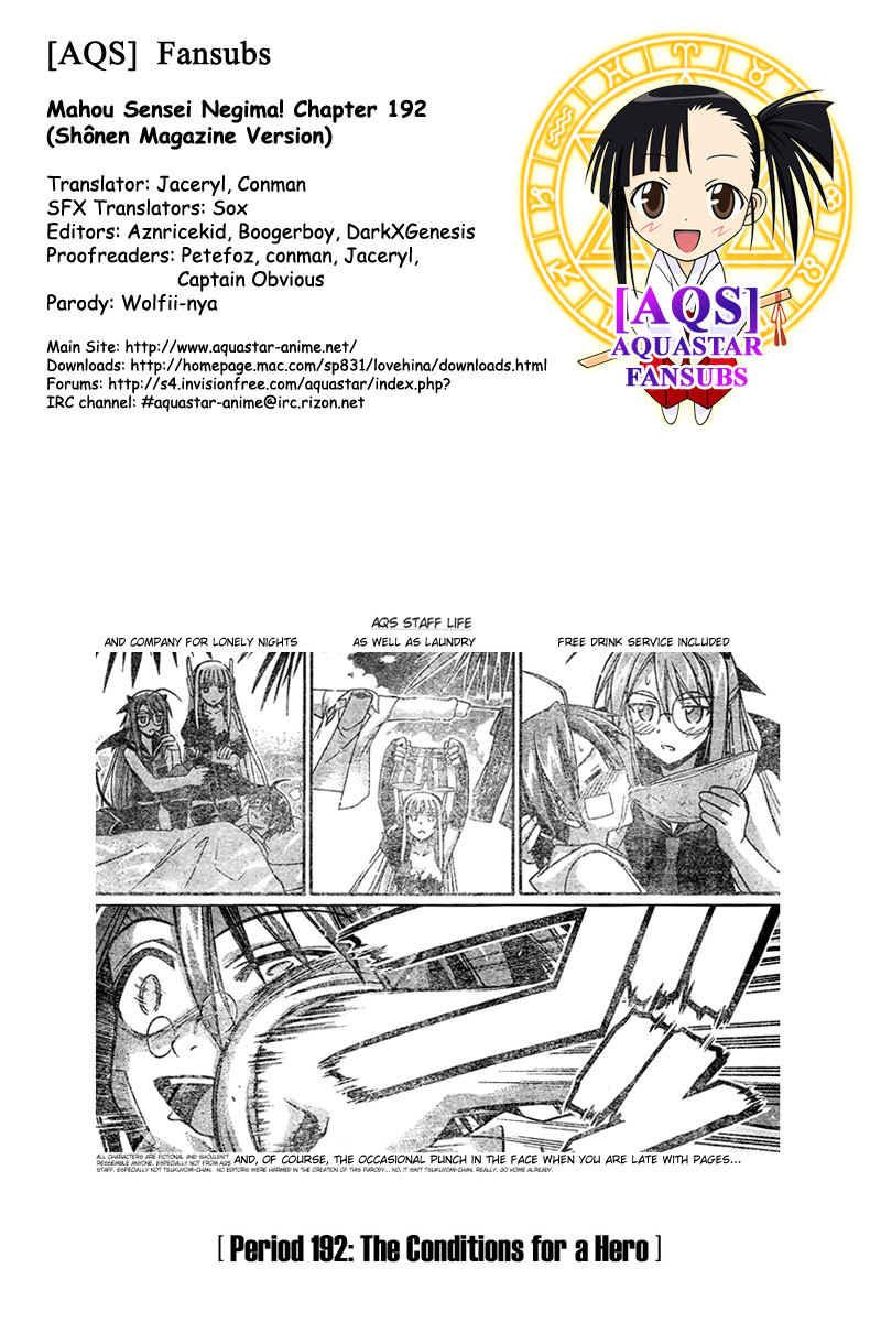 Mahou Sensei Negima! Chapter 192 page 1 - Chapter 192: Hero's Duty
