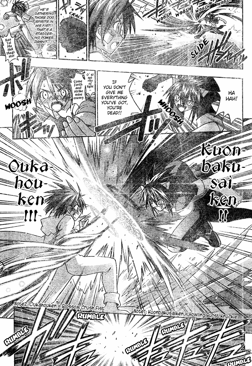 Mahou Sensei Negima! Chapter 192 page 16 - Chapter 192: Hero's Duty