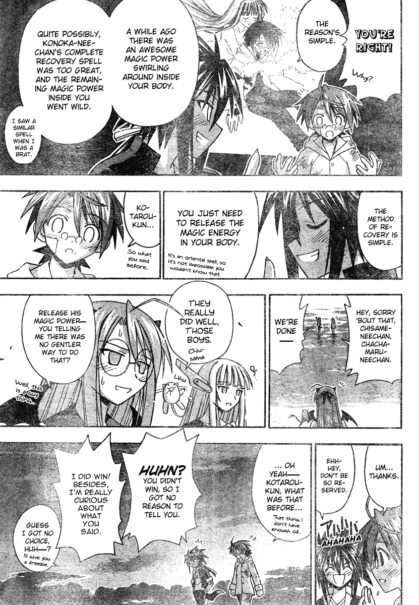 Mahou Sensei Negima! Chapter 192 page 18 - Chapter 192: Hero's Duty