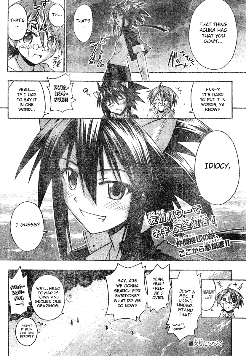 Mahou Sensei Negima! Chapter 192 page 19 - Chapter 192: Hero's Duty