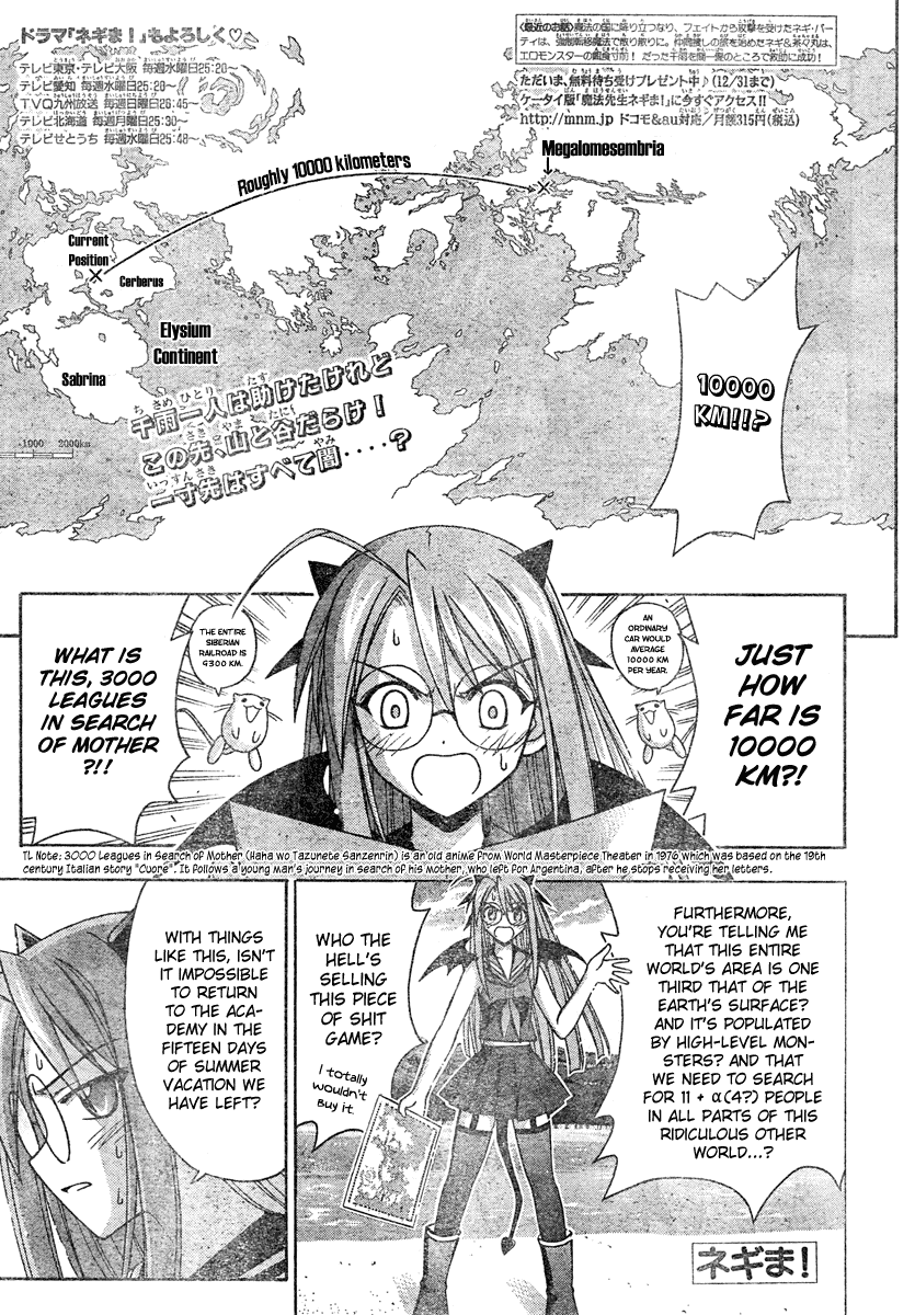 Mahou Sensei Negima! Chapter 192 page 2 - Chapter 192: Hero's Duty