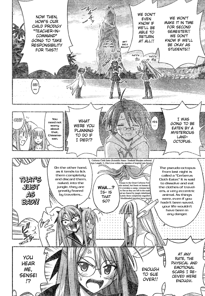 Mahou Sensei Negima! Chapter 192 page 3 - Chapter 192: Hero's Duty
