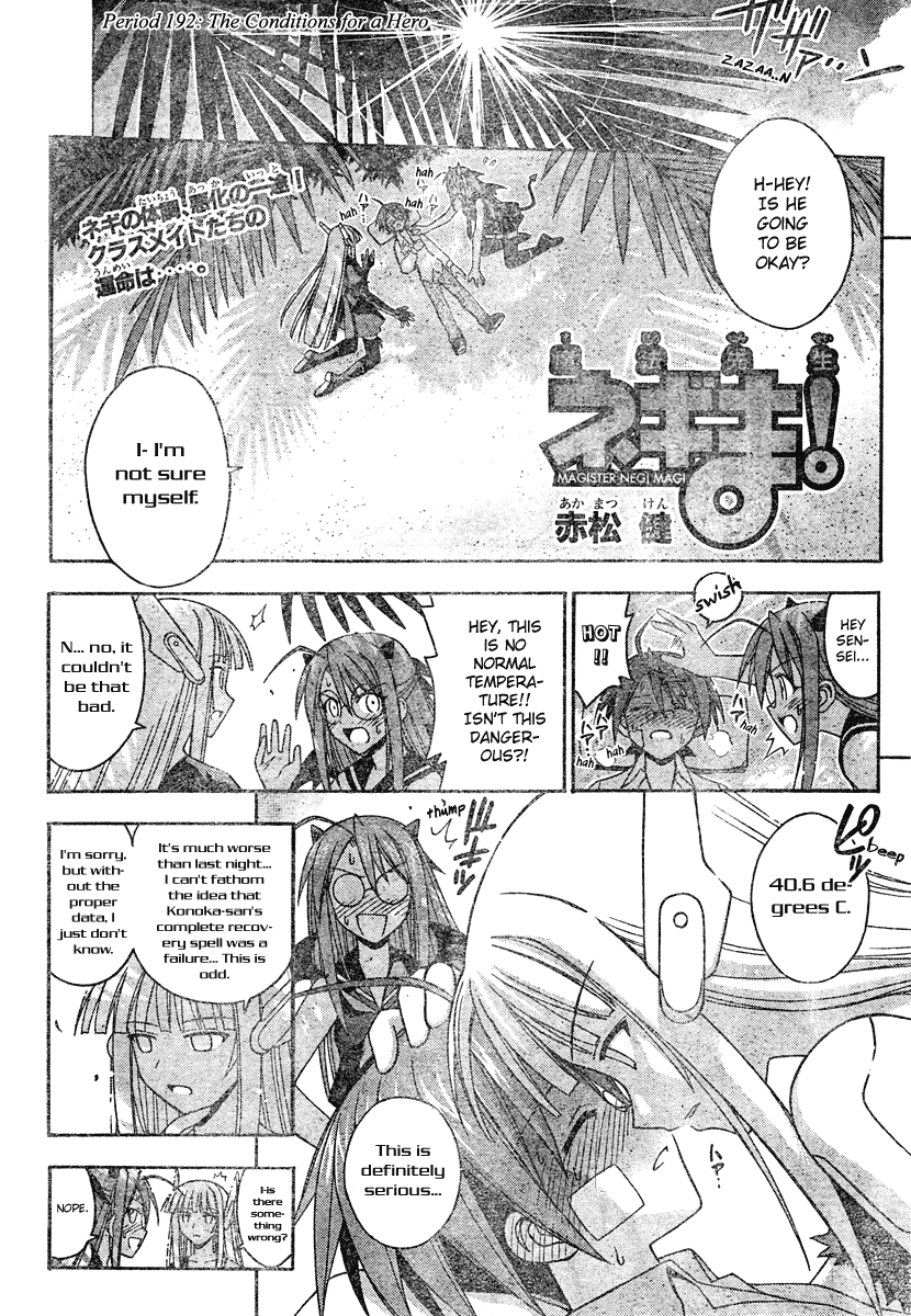 Mahou Sensei Negima! Chapter 192 page 5 - Chapter 192: Hero's Duty