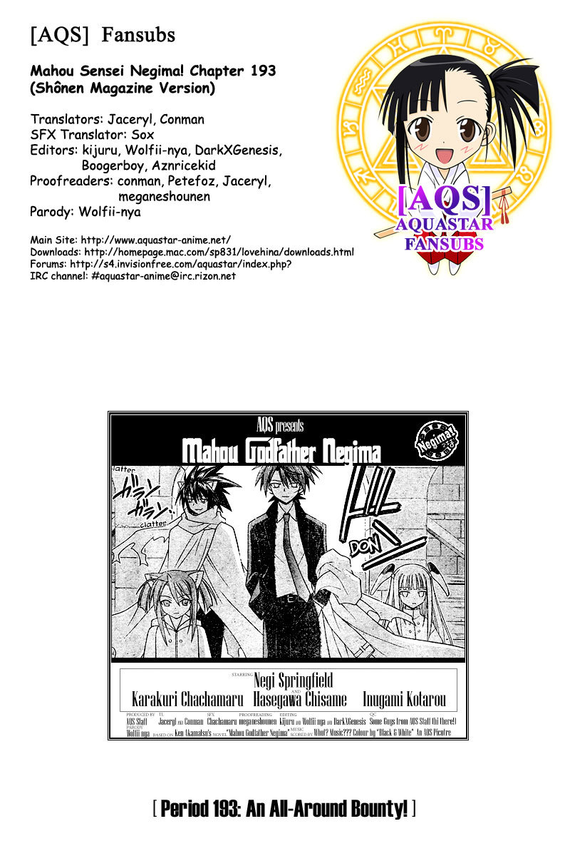 Mahou Sensei Negima! Chapter 193 page 1 - Chapter 193: Wanted!!