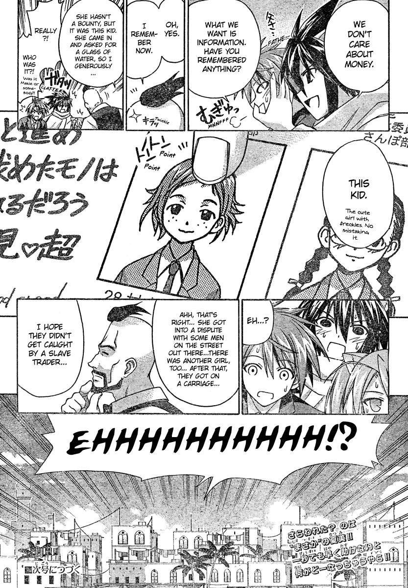 Mahou Sensei Negima! Chapter 193 page 19 - Chapter 193: Wanted!!